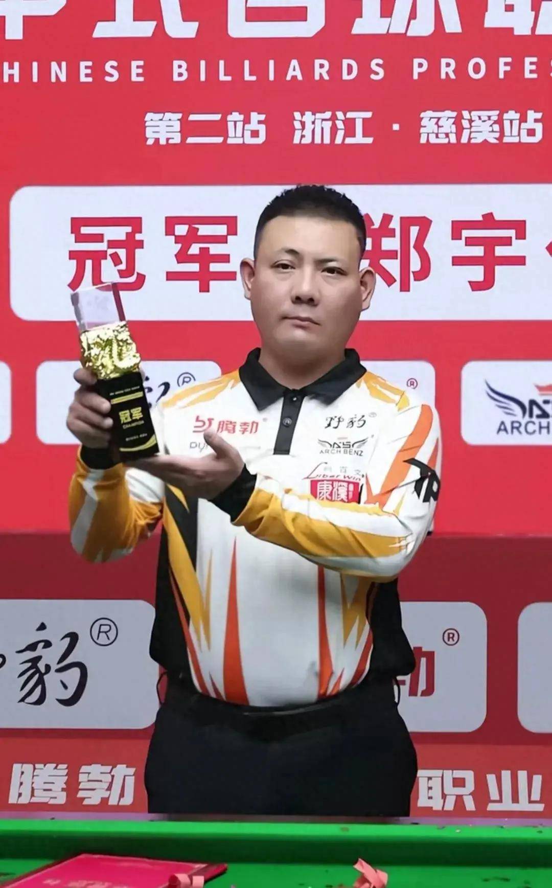 更多筹码 更多筹码