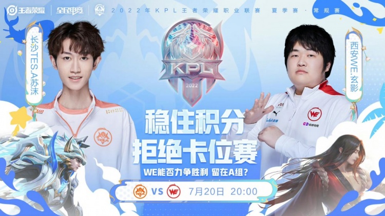 战术适配方 战术适配方