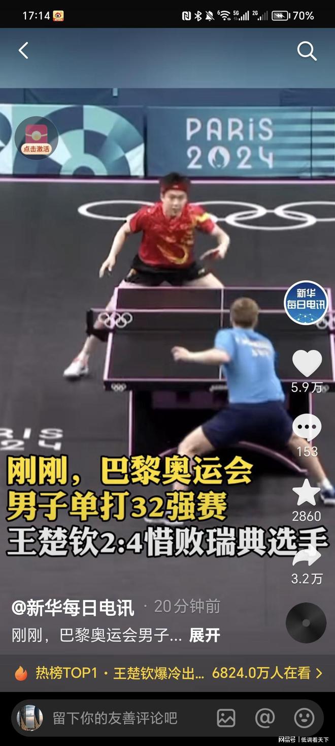 瓜迪奥拉的 瓜迪奥拉的