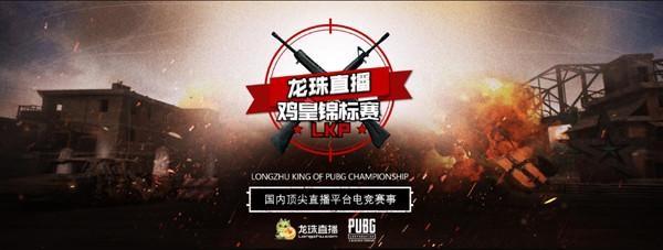 大的阵容和 大的阵容和