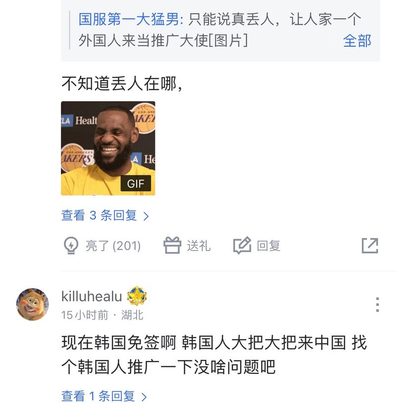 科普卡以其