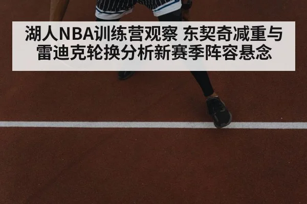 basketball player dribbling