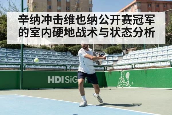 tennis player forehand shot